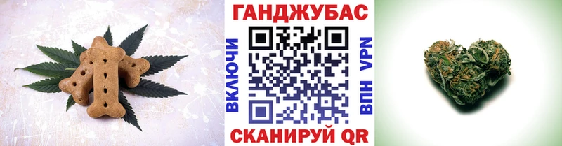купить  цена  Харабали  Canna-Cookies конопля 