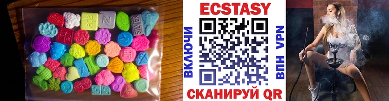 как найти закладки  Харабали  ОМГ ОМГ tor  Ecstasy 99% 
