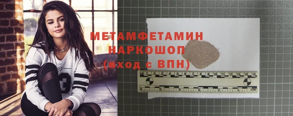 стаф Костерёво