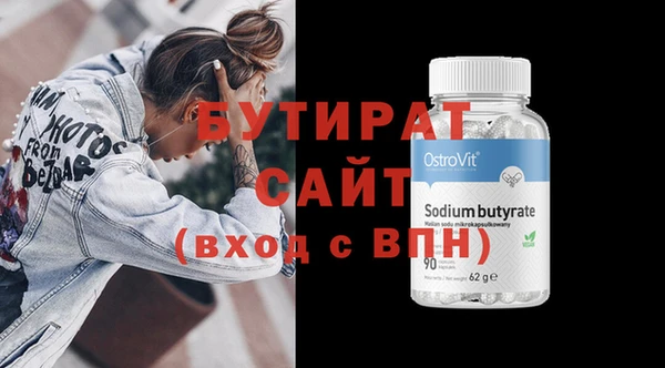 метамфетамин Краснослободск