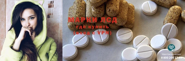 первитин Красноперекопск