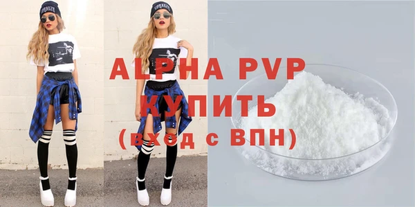 кокаин премиум Краснослободск