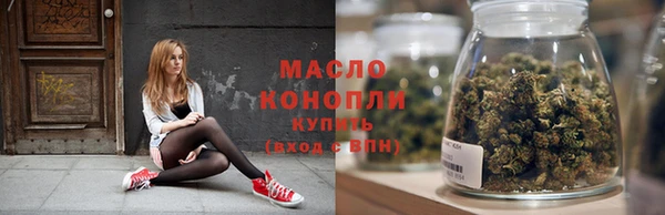 кокаин премиум Краснослободск