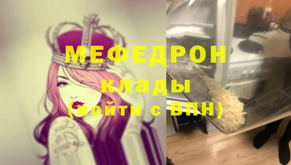 первитин Красноперекопск