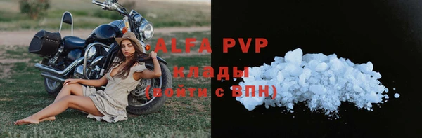 первитин Красноперекопск