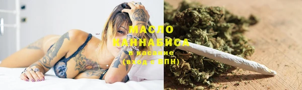 первитин Красноперекопск