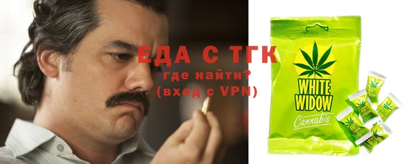 первитин Красноперекопск