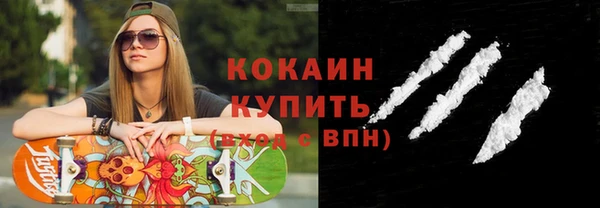 стаф Костерёво