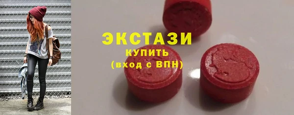 кокаин премиум Краснослободск
