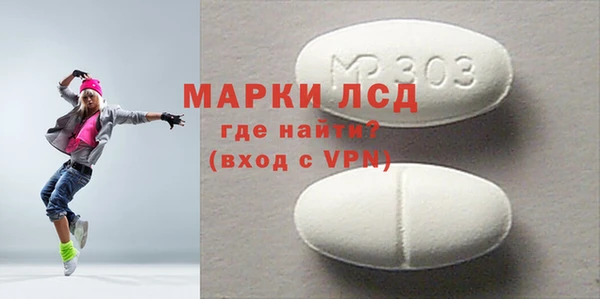 первитин Красноперекопск