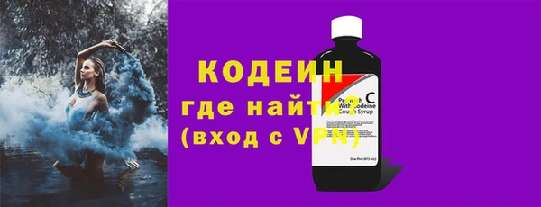 кокаин премиум Краснослободск