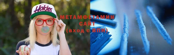 спайс Осинники