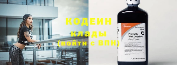 бутик Корсаков