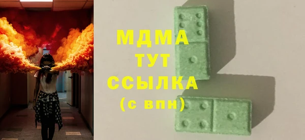 бутик Корсаков
