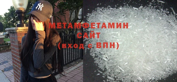 прущие крисы Осташков