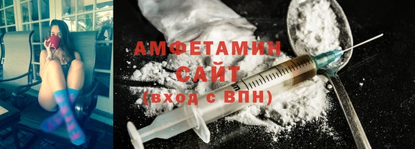бутик Корсаков