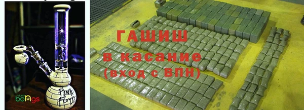 кокаин премиум Краснослободск