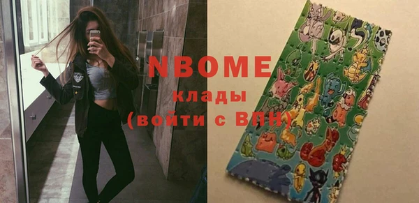 стаф Костерёво