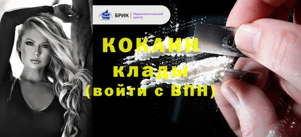 стаф Костерёво