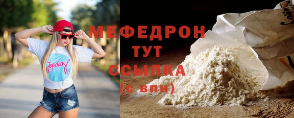 кокаин премиум Краснослободск