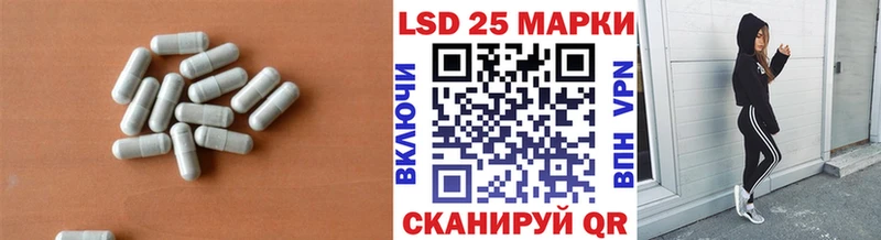 Лсд 25 экстази ecstasy  Харабали 