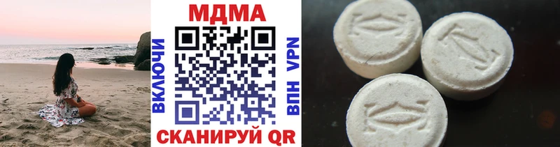 MDMA кристаллы  hydra tor  Харабали  где купить наркотик 