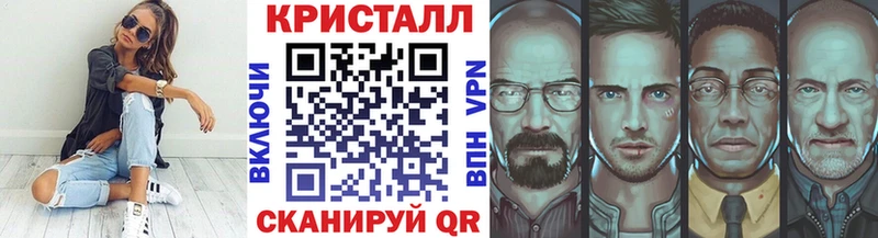 Первитин пудра  мориарти Telegram  Харабали 