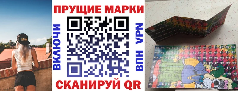 хочу   блэк спрут   Марки N-bome 1,8мг  Харабали 