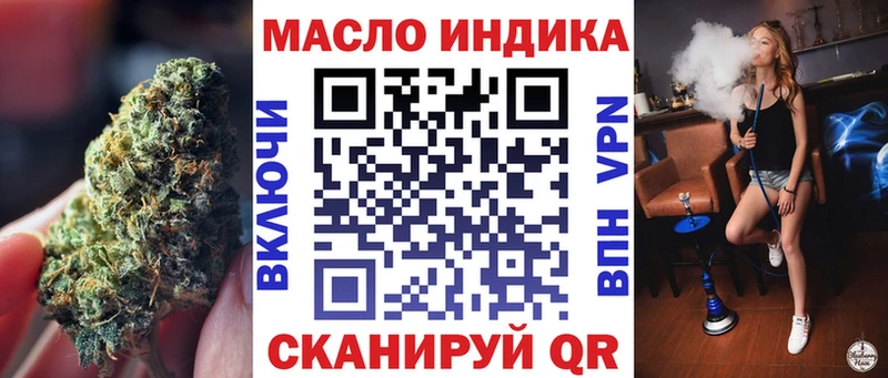 kraken сайт Харабали Дистиллят ТГК THC oil