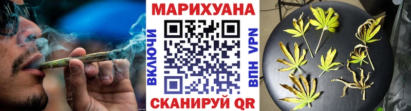 Каннабис план  Харабали 